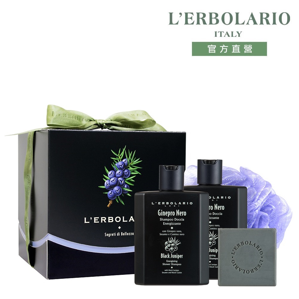 L’ERBOLARIO 蕾莉歐 黑杜松活力禮盒
