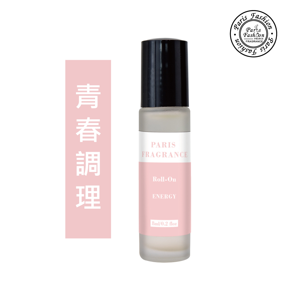 【paris fragrance巴黎香氛】青春調理-植萃滾珠精油系列8ml