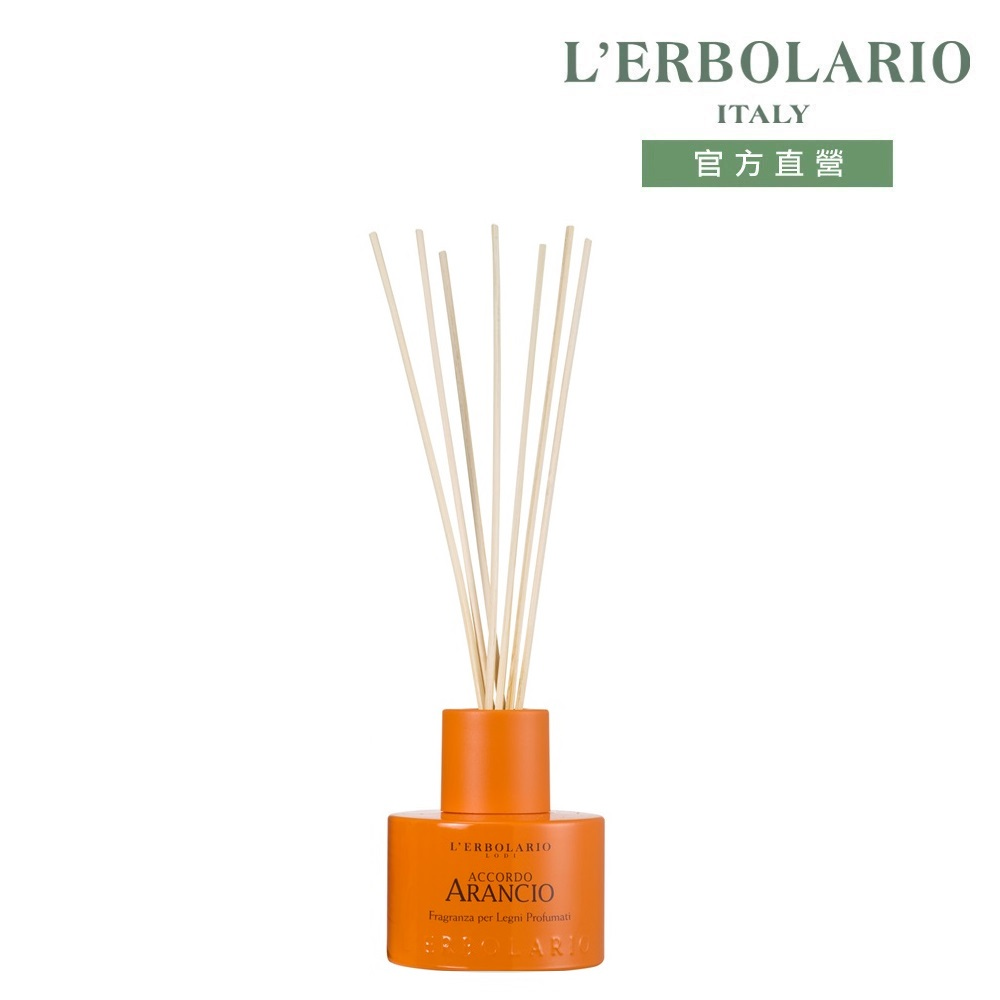 L’ERBOLARIO 蕾莉歐 橙香柑橘擴香瓶125ml