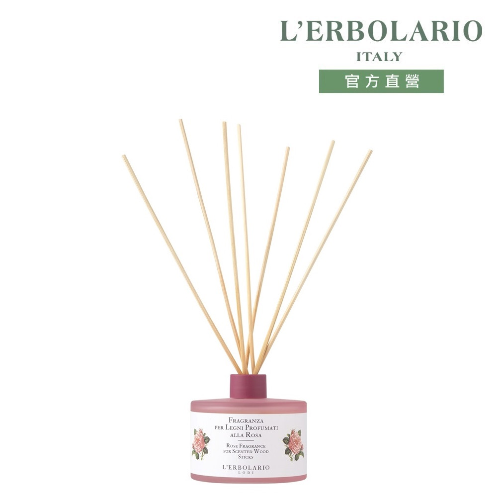 L'ERBOLARIO 蕾莉歐 玫瑰擴香瓶200ml