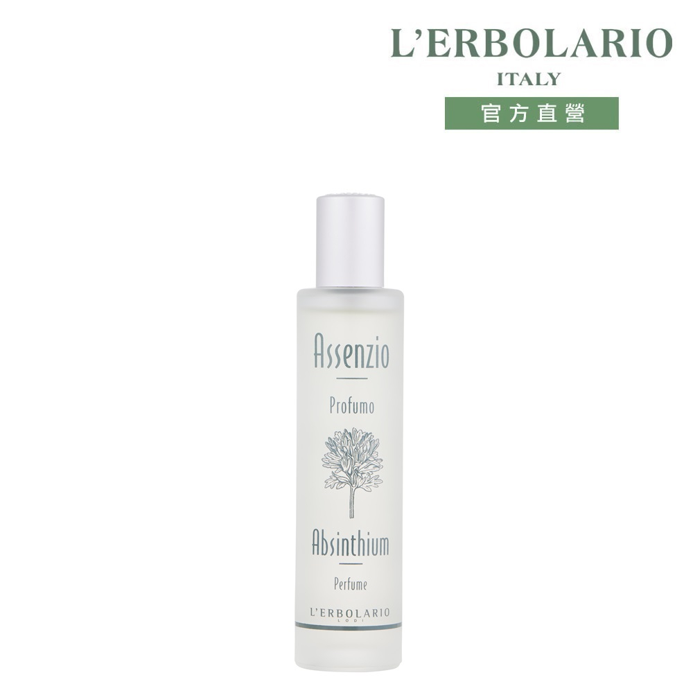 L’ERBOLARIO 蕾莉歐 苦艾香水50ml