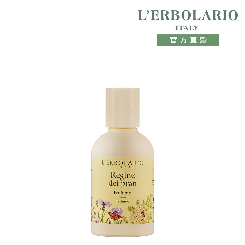 L'ERBOLARIO 蕾莉歐 繽紛采菊香水50ml