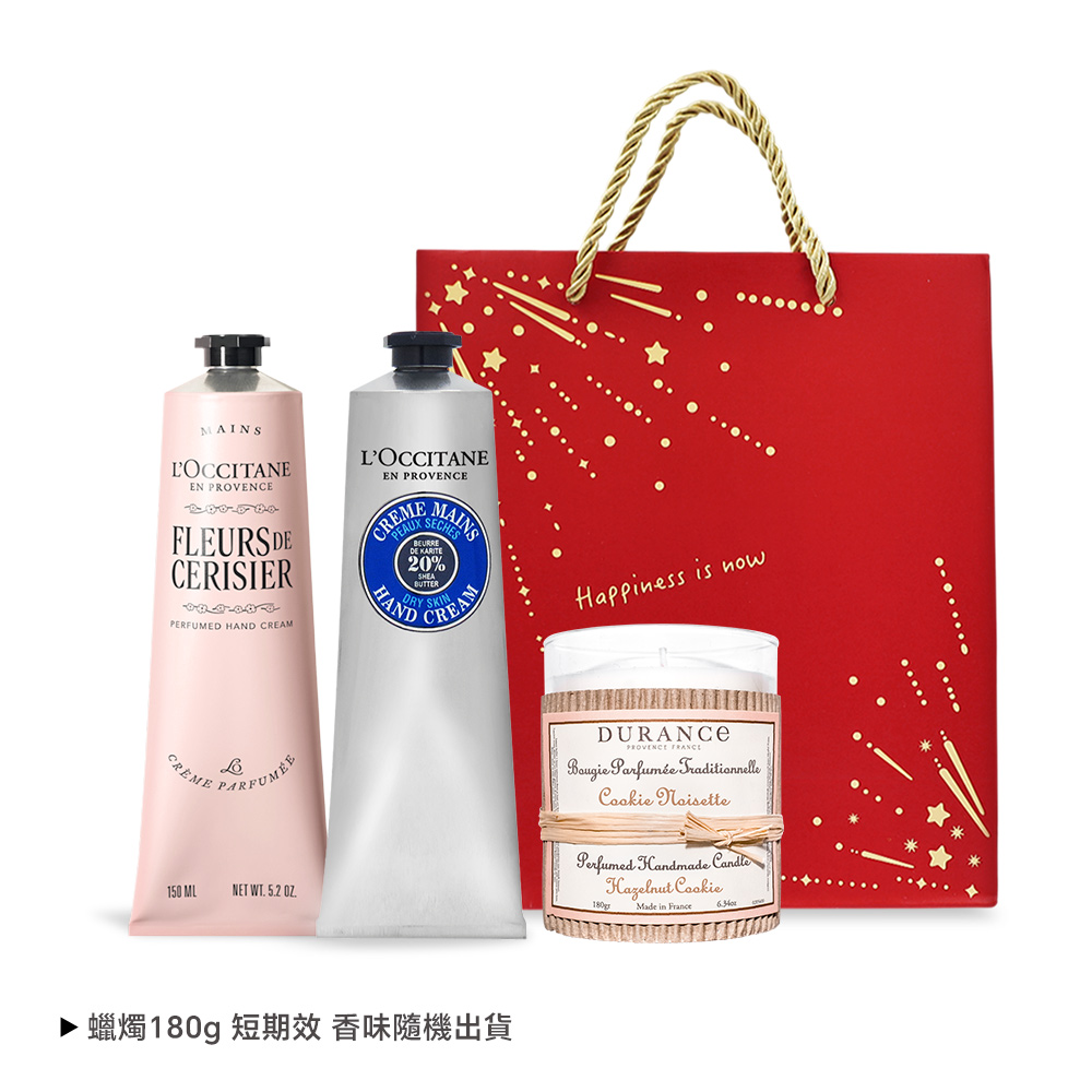 L'OCCITANE 歐舒丹 居家放鬆保養組-[櫻花+乳油木護手霜(150mlX2)]贈精油蠟燭(180g)-國際航空版