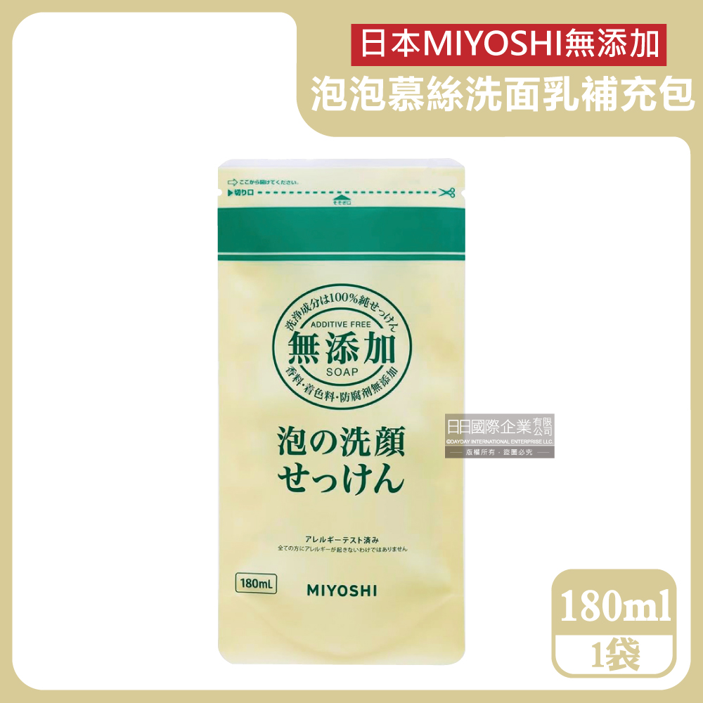 日本MIYOSHI無添加-溫和保濕泡沫潔顏慕絲180ml/袋補充包