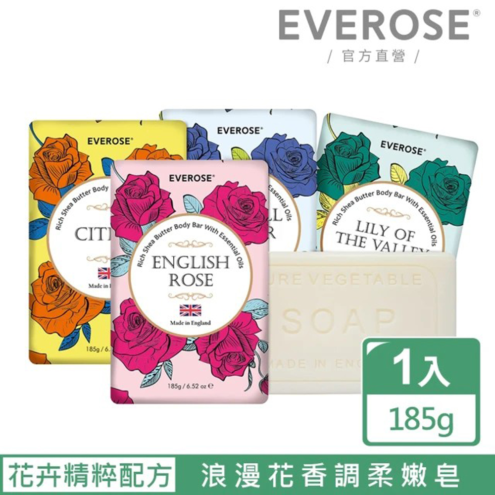 【Everose 愛芙蓉】香水柔嫩皂185克(花果/果香調/香皂)
