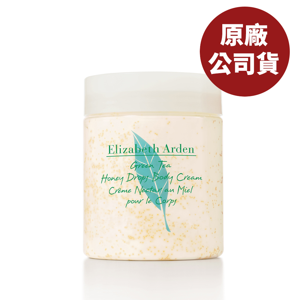 Elizabeth Arden 雅頓 綠茶沐湯蜜滴舒體霜 500ml(原廠公司貨)