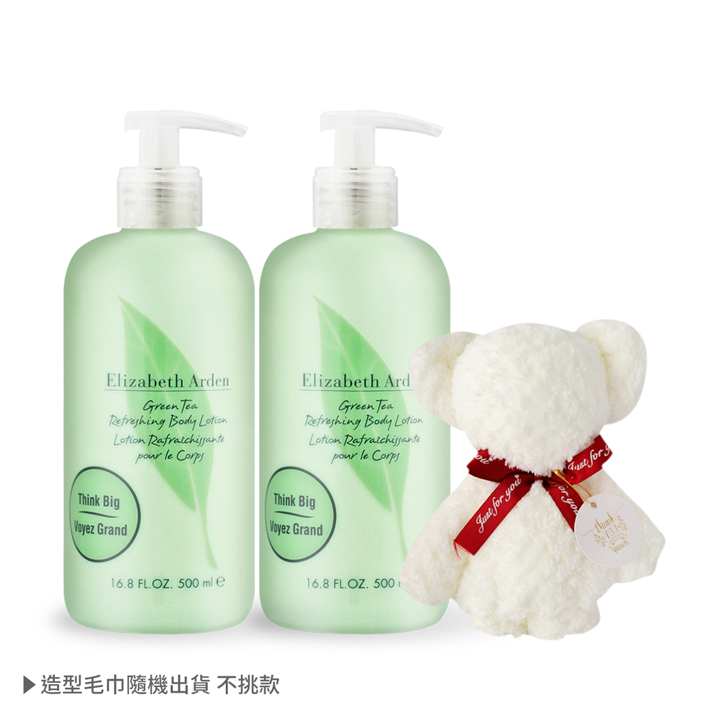 ARDEN 雅頓 綠茶身體乳雙瓶組(500mlX2)-送小熊毛巾-尾牙新年禮品