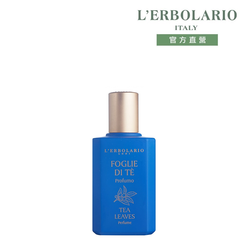 L'ERBOLARIO 蕾莉歐 秘秘境茶香香水50ml