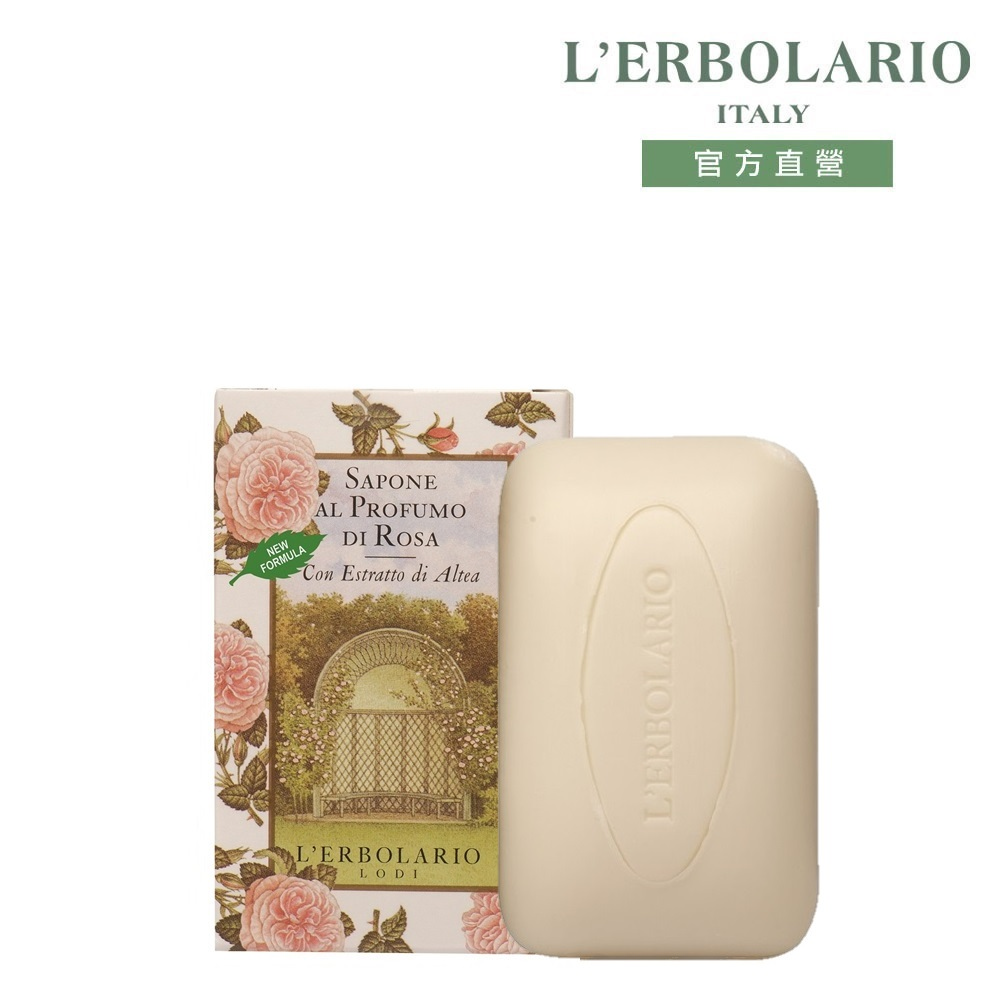 L’ERBOLARIO 蕾莉歐 玫瑰植物香氛皂100g