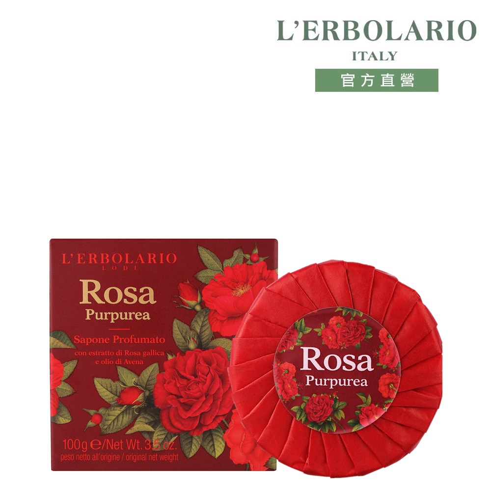 L’ERBOLARIO 蕾莉歐 緋紅玫瑰植物皂100g