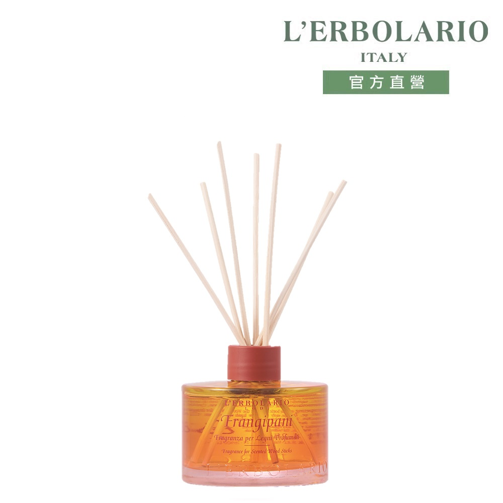 L’ERBOLARIO 蕾莉歐 雞蛋花擴香瓶125ml