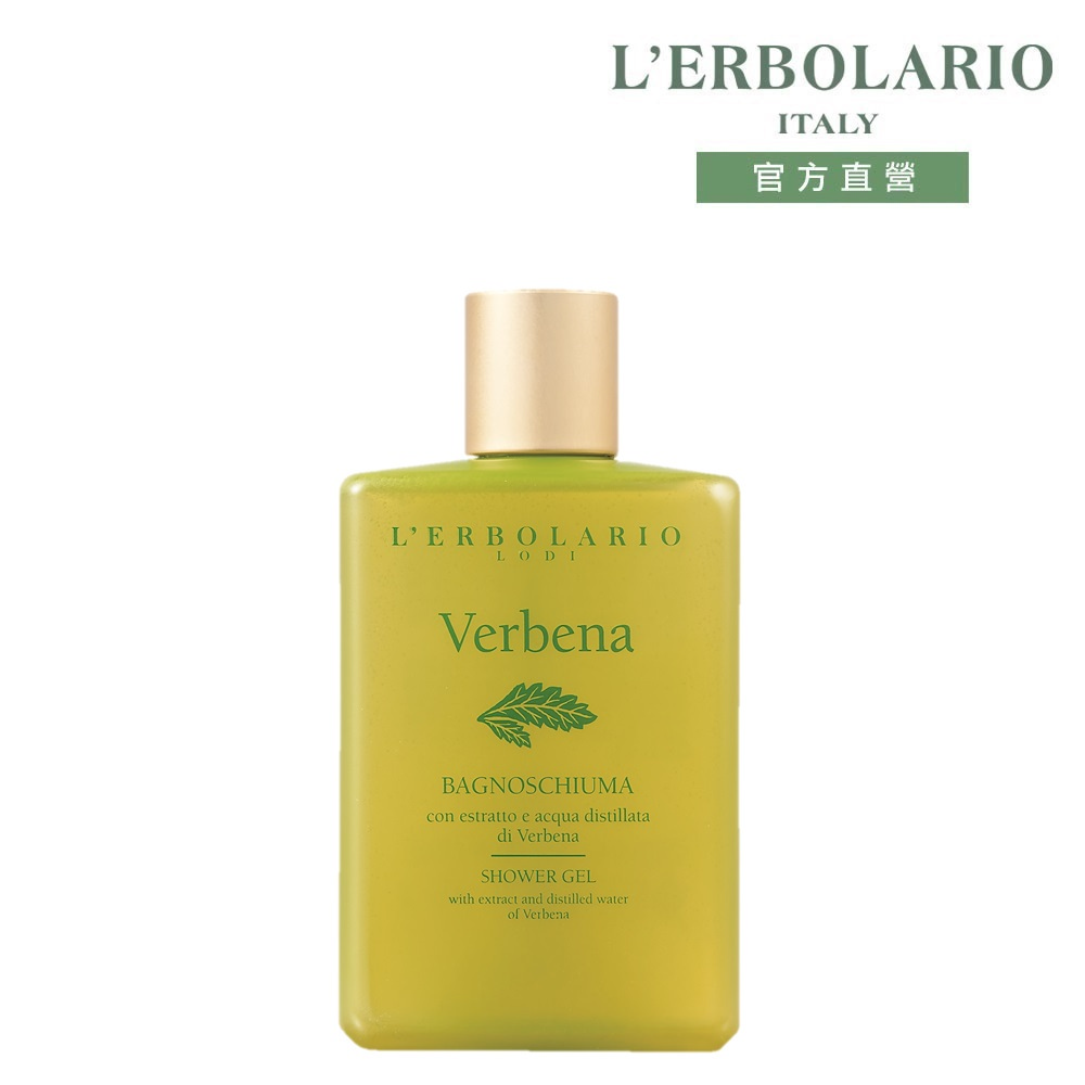 L’ERBOLARIO 蕾莉歐 檸檬馬鞭草沐浴膠250ml