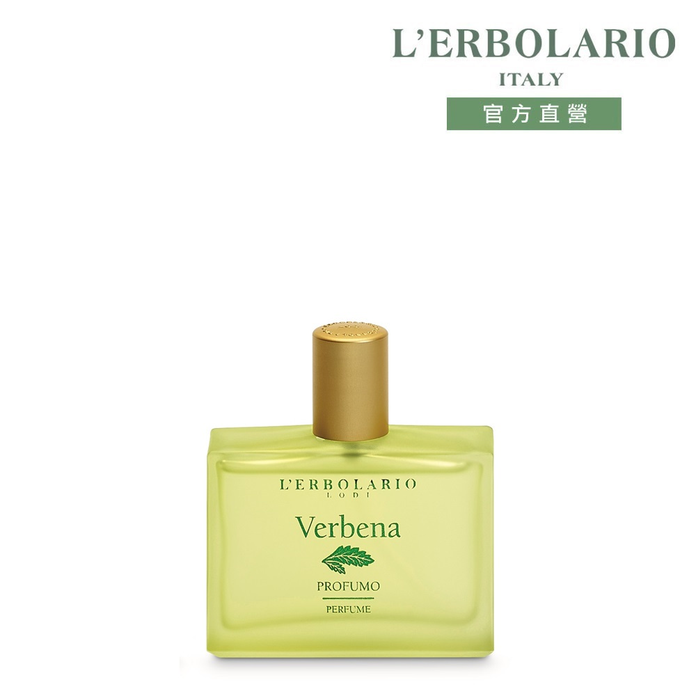 L'ERBOLARIO 蕾莉歐 【LERBOLARIO 】檸檬馬鞭草香水50ml