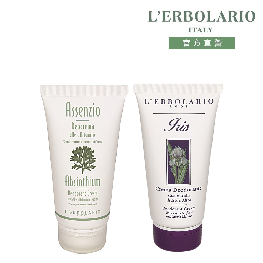 L’ERBOLARIO蕾莉歐 保濕香體乳50ml 多款任選