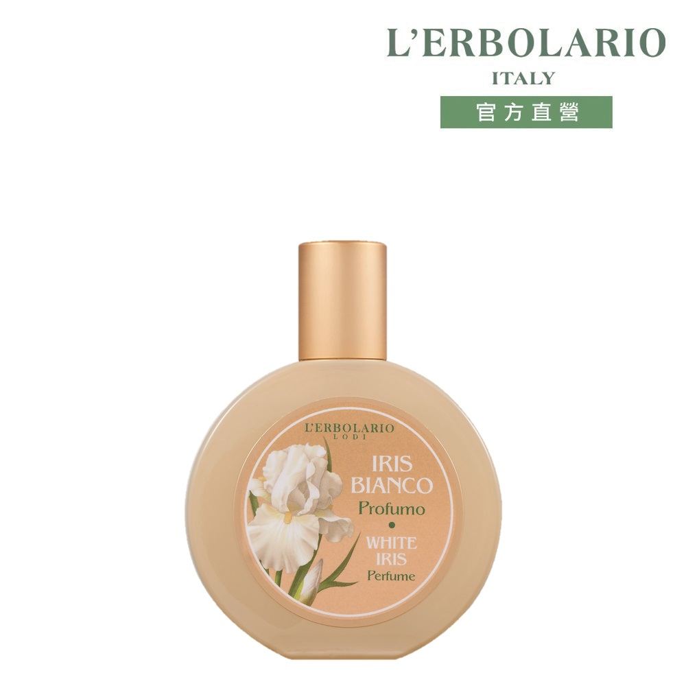 L'ERBOLARIO 蕾莉歐 白鳶尾花香水50ml
