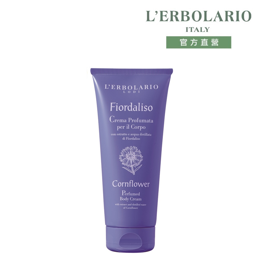 L'ERBOLARIO 蕾莉歐 綻藍芙蓉潤膚霜200ml