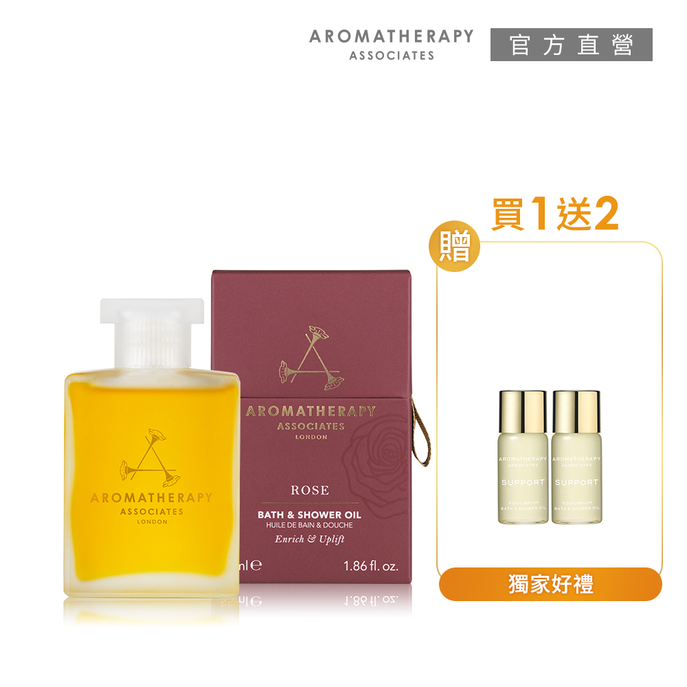 AA 歡沁玫瑰沐浴油 55mL (Aromatherapy Associates)