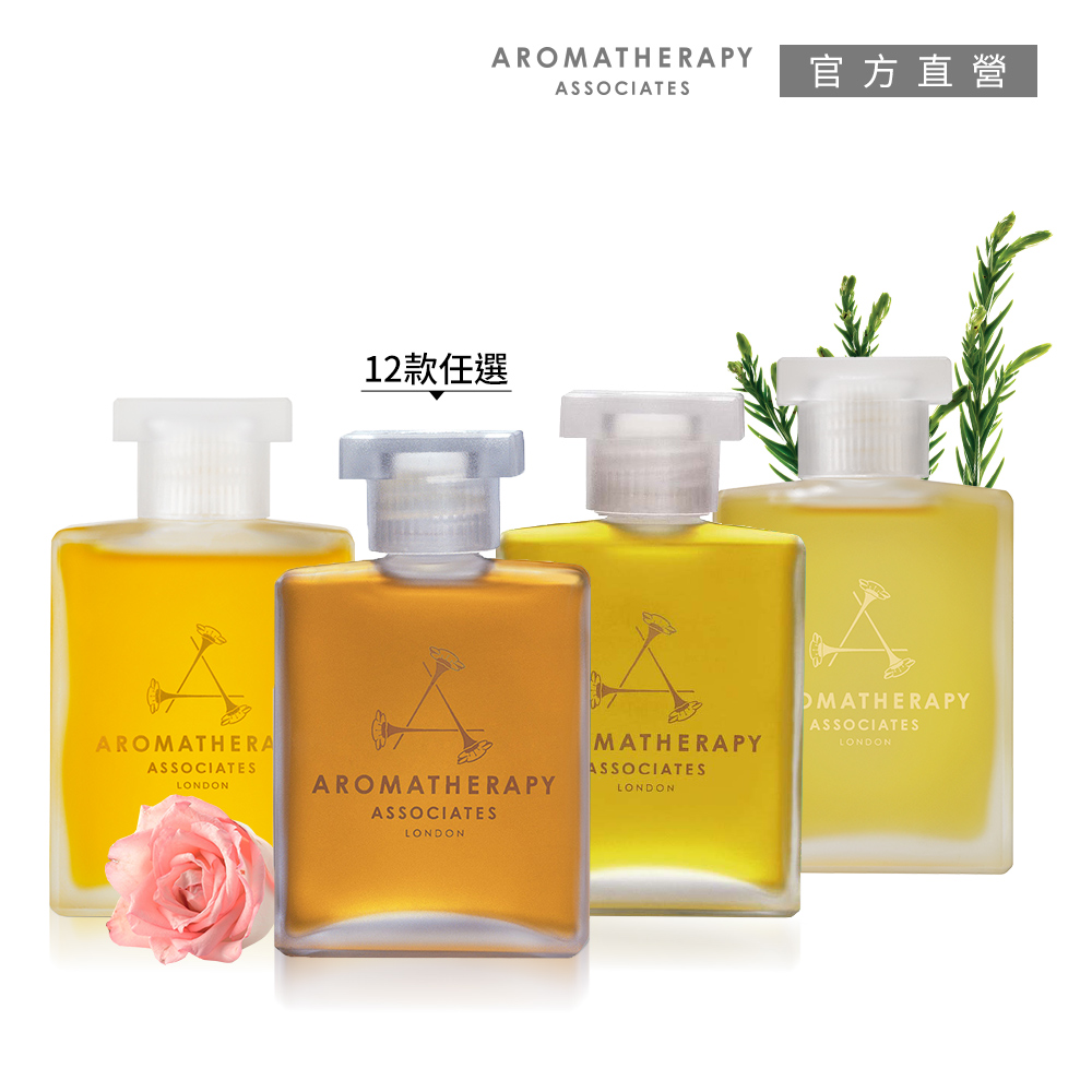 AA英國皇家芳療經典沐浴油，專櫃級品質，奢華香氛體驗，適合日常使用與禮贈。