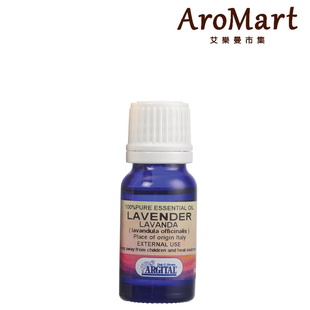 ARGITAL 雅琪朵 薰衣草精油10ml