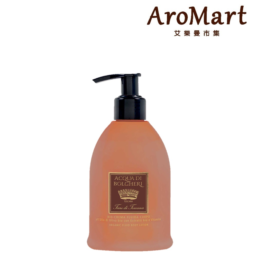 AroMart 艾樂曼 DR. TAFFI 琥珀森林潤膚乳300ml