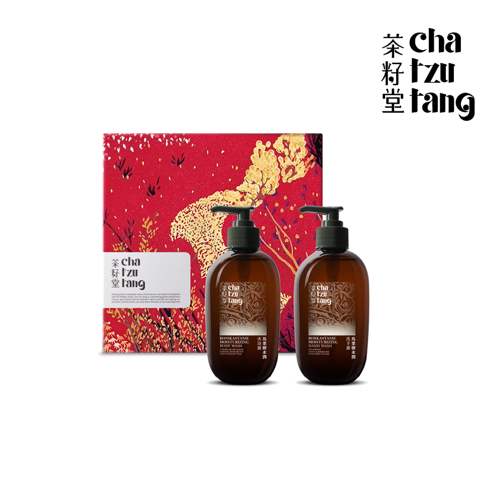 【茶籽堂】迎豐果版畫禮盒 - 馬慄樹經典雙入組（沐浴露＋洗手露）