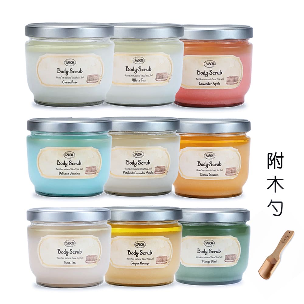 【SABON】磨砂膏 600g (多款任選/國際航空版)