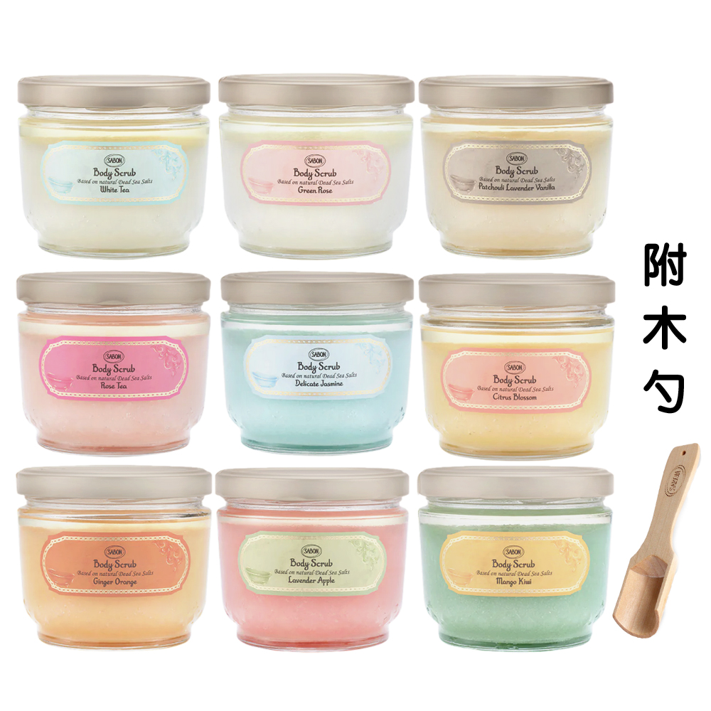 SABON 全新升級版 身體磨砂膏 600g 多款任選★送原廠木勺 (去角質/泡澡/按摩/禮物) 國際航空版