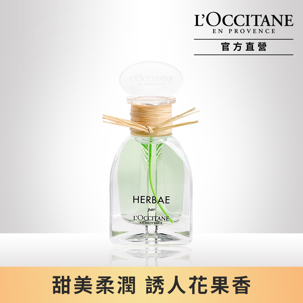 【L’OCCITANE歐舒丹】原野之心香水50ml