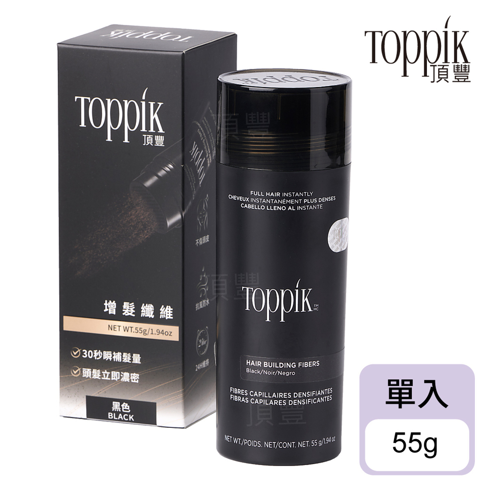頂豐Toppik增髮纖維(5個月用量)55g