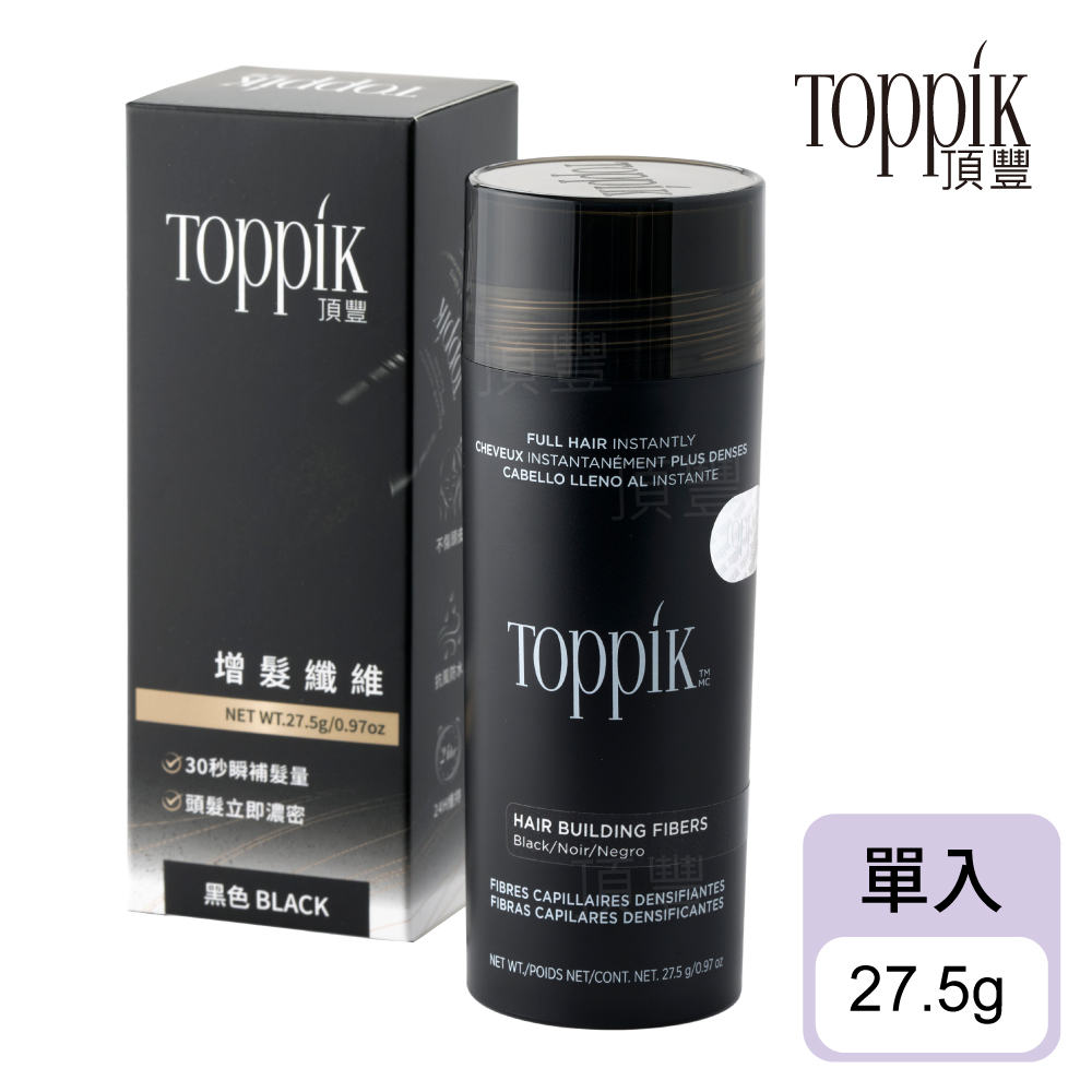 Toppik 頂豐 增髮纖維(2.5個月用量)27.5g