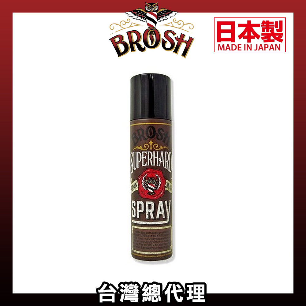 Brosh Super Strong HairSpray強效定型噴霧(210g)
