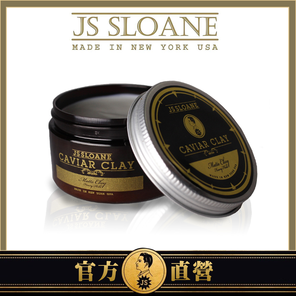 JS Sloane Caviar Matte Clay無光髮泥(118ml)