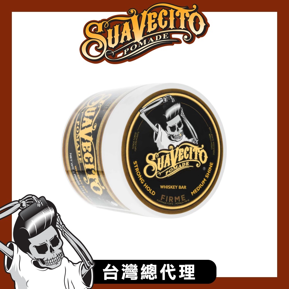 Suavecito Whiskey Bar Firme Hold Pomade深焙威士忌強力款髮油(4oz)