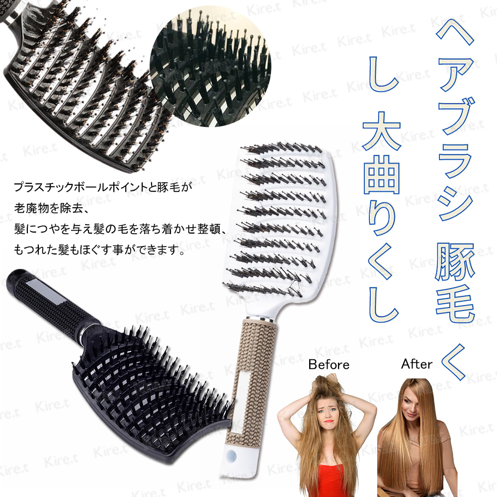 美髮專業定型神器 男女通用簍空寬版排骨梳 豬鬃毛蓬鬆造型大排梳(顏色隨機)Kiret