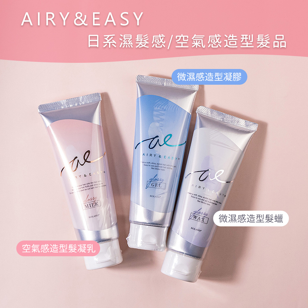 【C-ROLAND】Airy&Easy 日系微濕感造型髮臘 造型凝膠 造型髮凝乳 100g