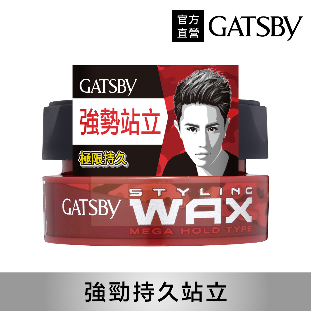 GATSBY 勁爆超能髮腊80g