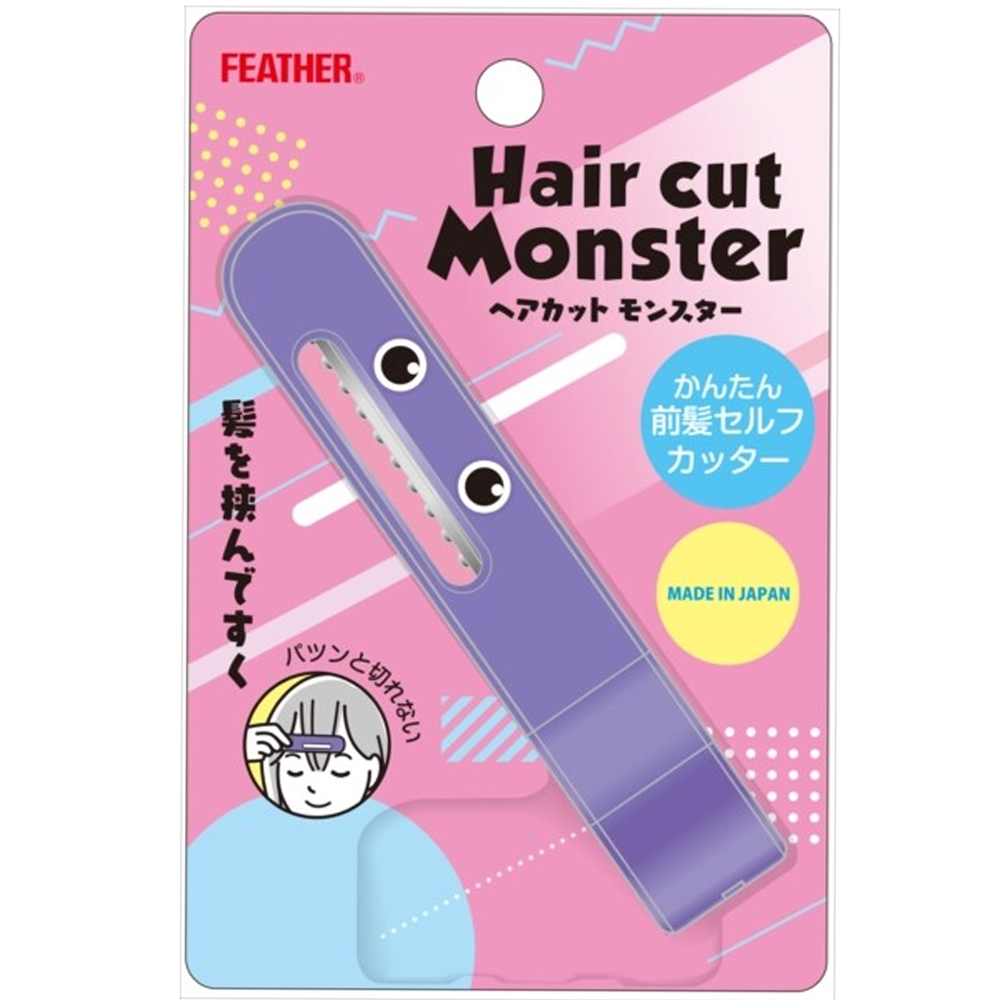 【FEATHER 羽毛牌】日本製 小怪獸瀏海修剪器(瀏海剪、安全剪、打薄理髮梳、兒童剪髮)