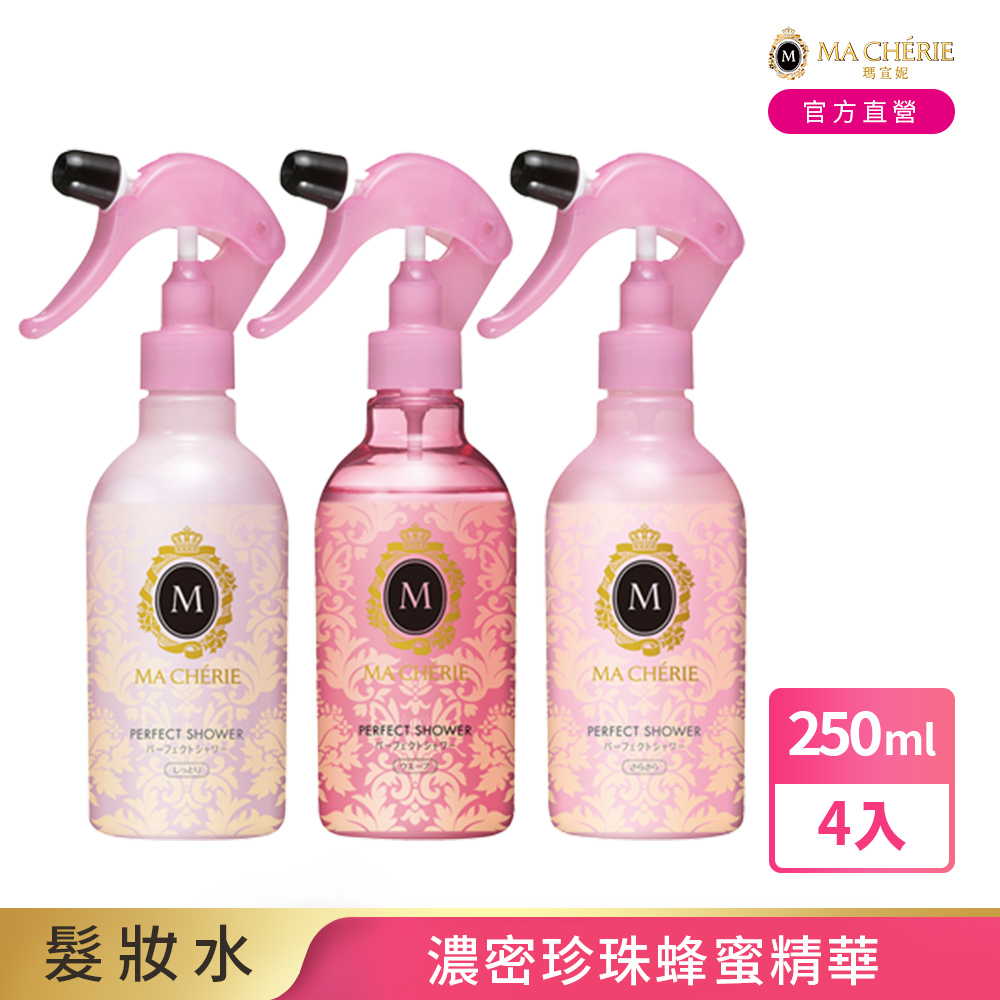 瑪宣妮 髮妝水 250ml (保濕/清爽/捲髮) 任選4入組