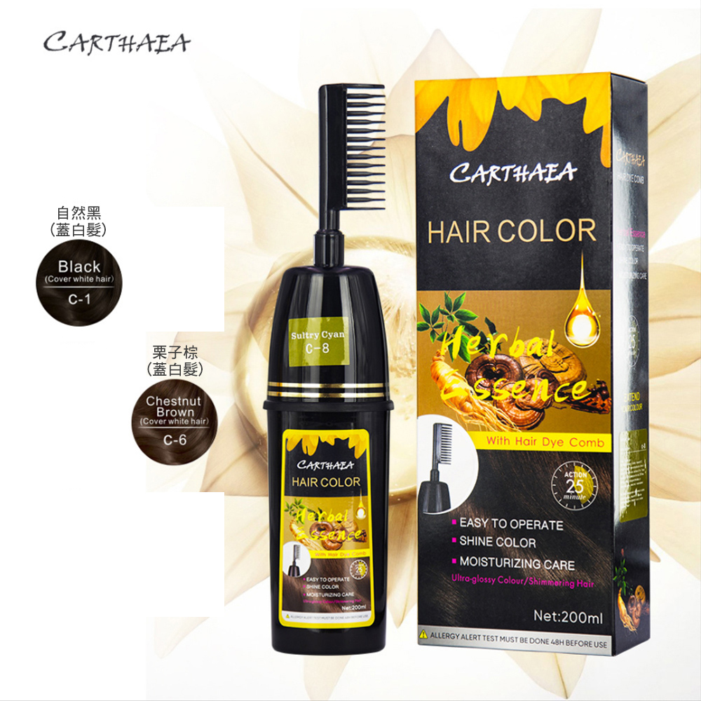 【CS22】carthaea一梳草本蓋白髮染髮膏(200ML)