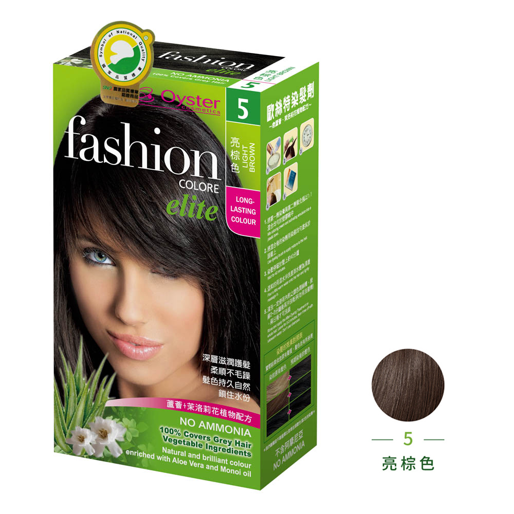 歐絲特染髮劑5號亮黑 SNQ品質認証染髮+護髮打造完美效果2盒+染刷x1支