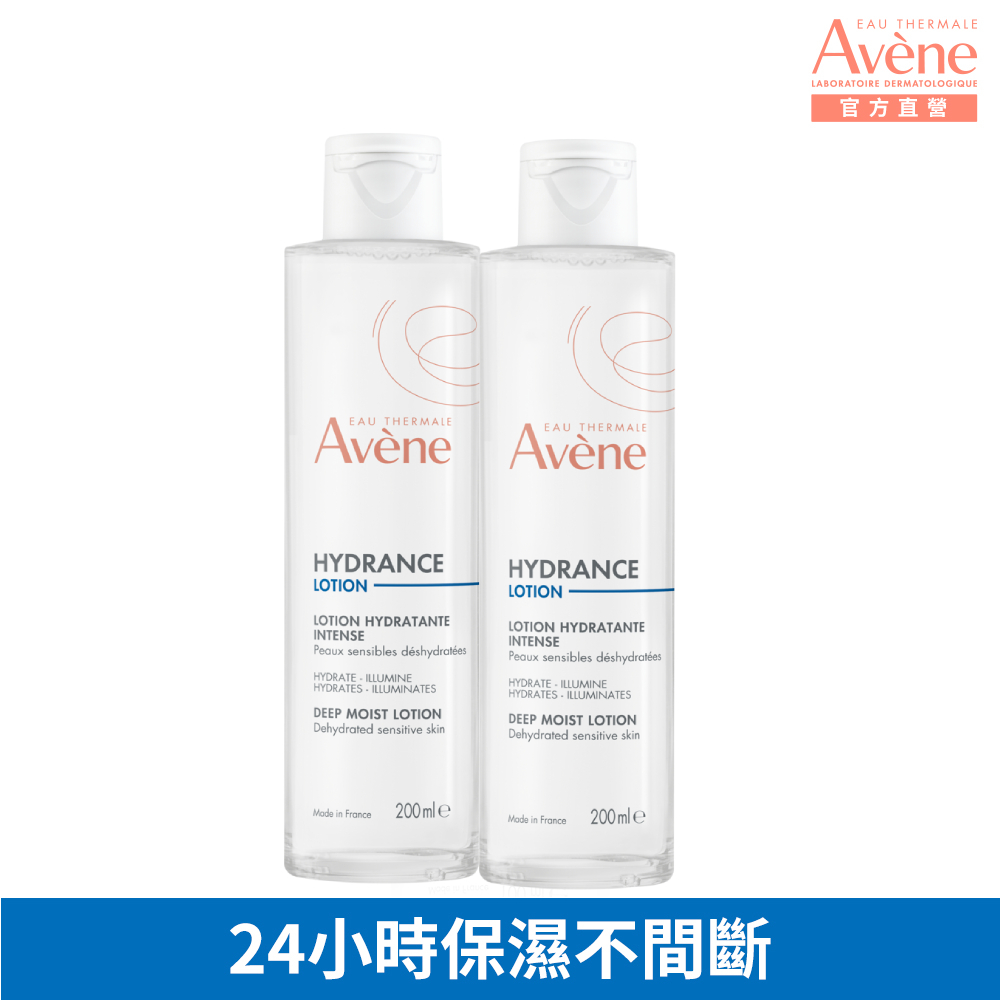 Avene 雅漾 官方直營24H玻尿酸保濕精華露200ml(2入組)