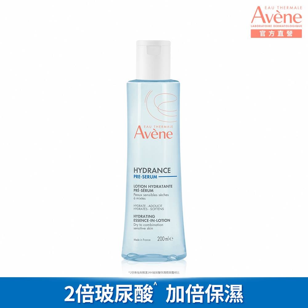 雅漾24H玻尿酸保濕精華露 潤澤型 200ml