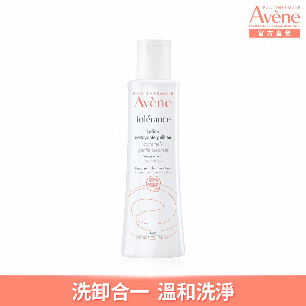 雅漾舒敏洗卸潔顏凝露200ml