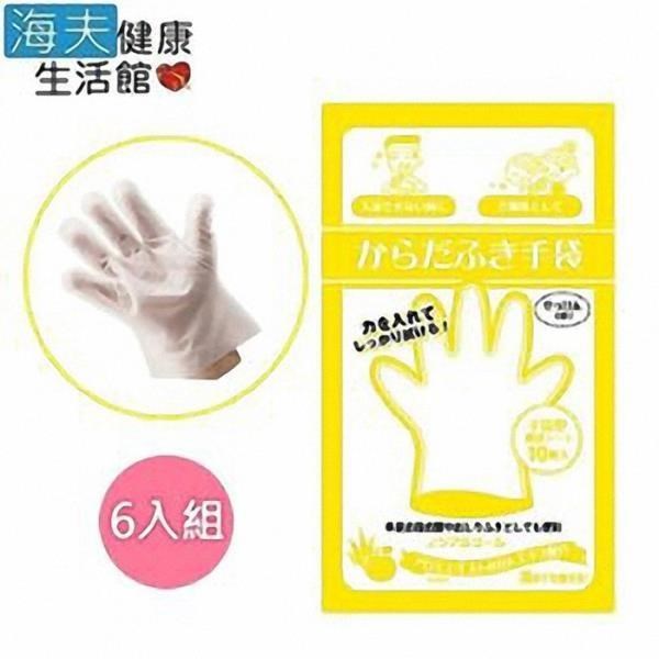 【海夫健康】日本製 登山露營 居家照護 可微波 免沖水 乾洗澡手套 6包裝(有香味)