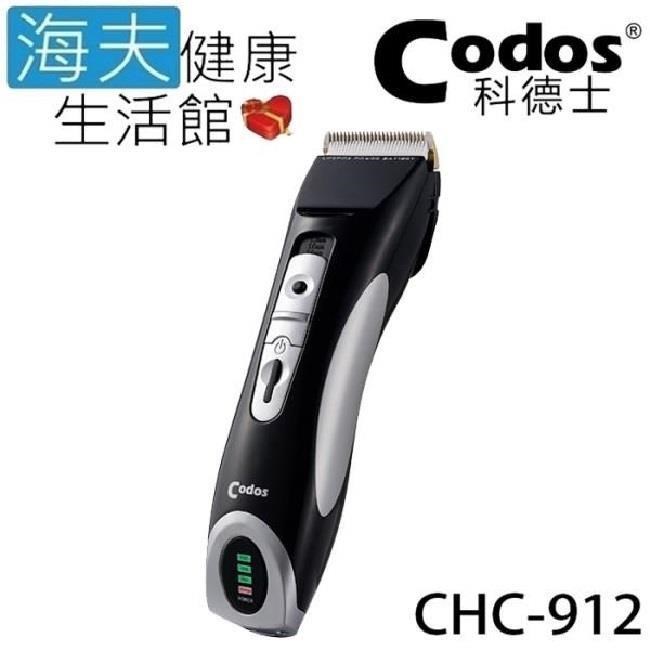 Codos科德士 CHC-912 是一款專為成人設計的充電式電動剪髮器，提供4段以上長度調節，適合居家或專業使用。無水洗清潔方式，方便快速保養，無鬢角刀功能，產地中國，輕巧實用，是居家理髮的理想選擇。