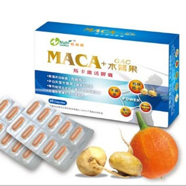 紐樂美-馬卡木鱉果啟用膠囊