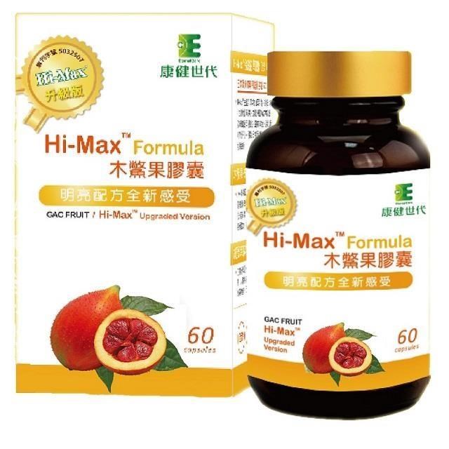 康健世代-Hi-Max木鱉果膠囊(60顆/盒)