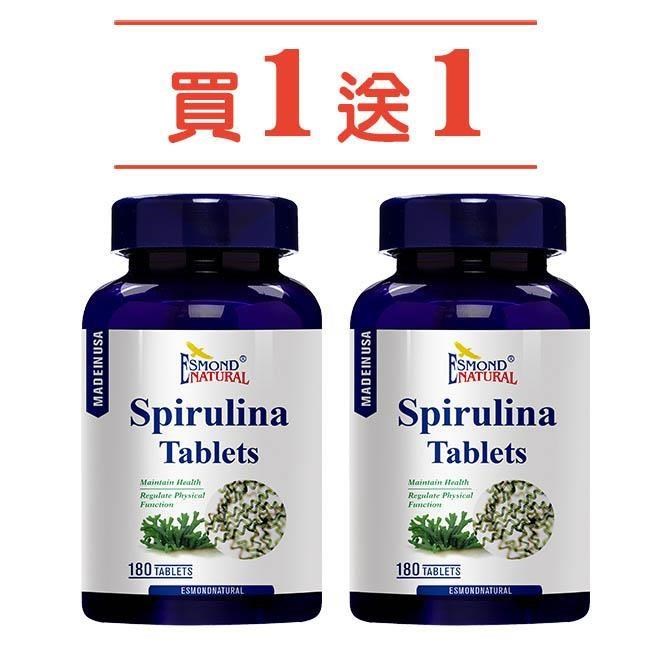愛司盟-頂級螺旋藻錠(純素) 180錠 / 瓶 買一送一