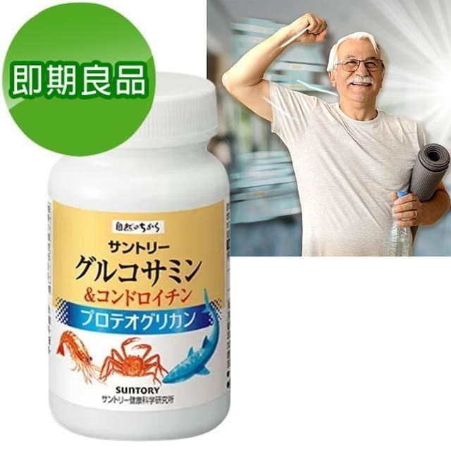 Suntory三得利 固力伸-葡萄糖胺+鯊魚軟骨(180錠/瓶)
