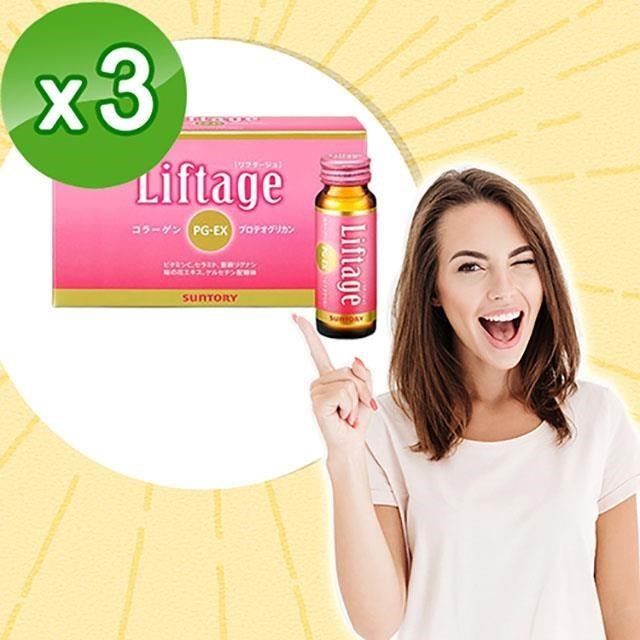 Suntory三得利 LIFTAGE麗芙緹PG-EX(10瓶/盒)3入組